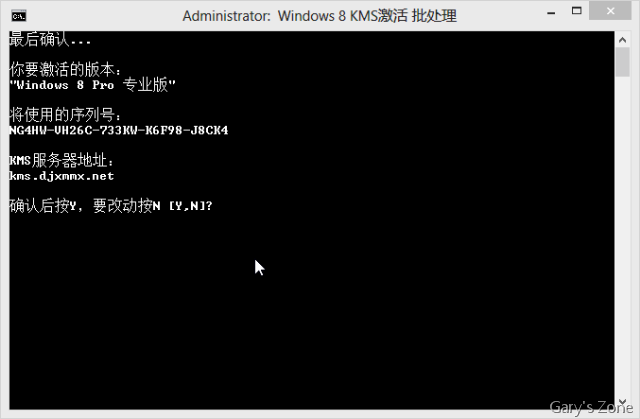 [2012110102_55_10Administrator_Window%255B1%255D.png]
