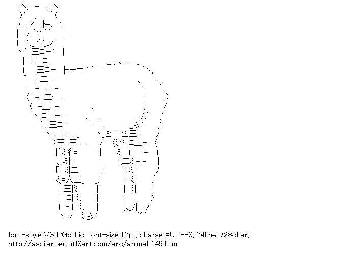 Animal,Alpaca