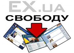 ex-ua-protest