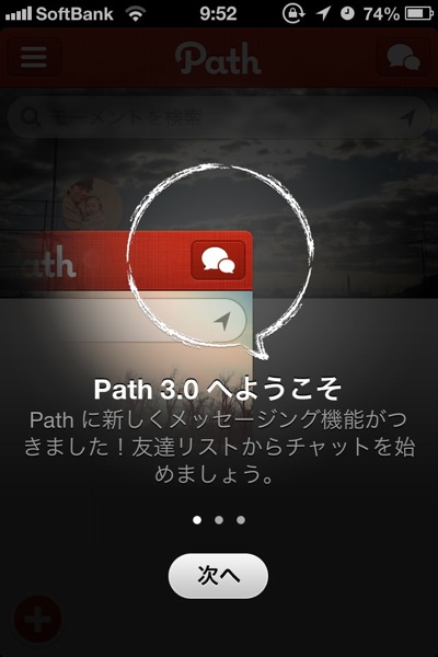 Path3 0