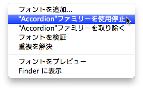 メニュー.png メニュー