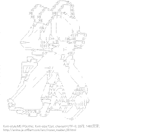 [AA]雛苺 （ローゼンメイデン）