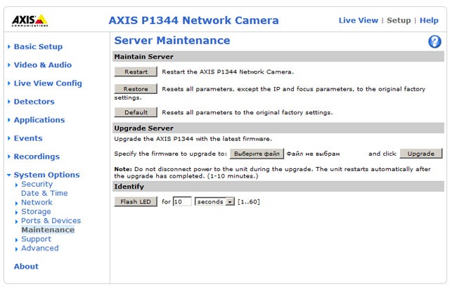 [Axis-P1344-System-Options-Maintenance%255B3%255D.jpg]