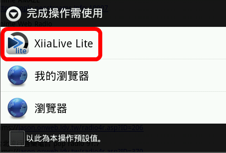 [xiialive-lite010104.png]