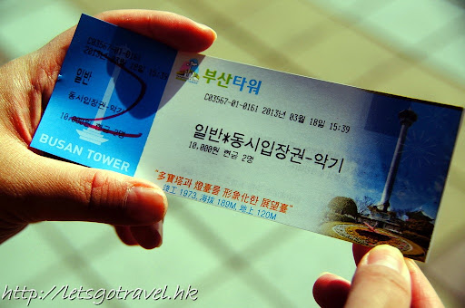 2013Busan1377.JPG