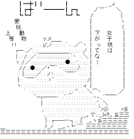 Watanuki Banri (Inu × Boku SS)