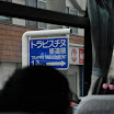 hokkaido_022.jpg