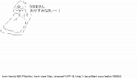 TwitAA 2014-03-31 00:49:57