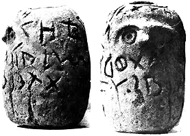 [atefato-glozel%255B9%255D.gif]