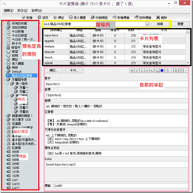 browser browser