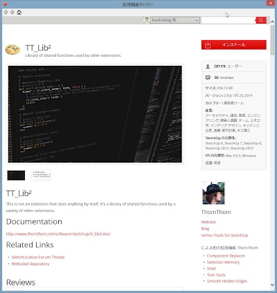 2014-03-01_11h29_34.jpg