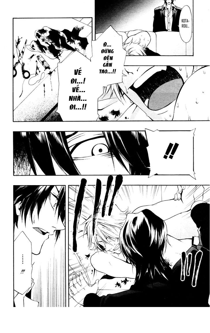 Leo Murder Case chap 8