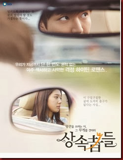 The_Heirs_Poster_KDW1