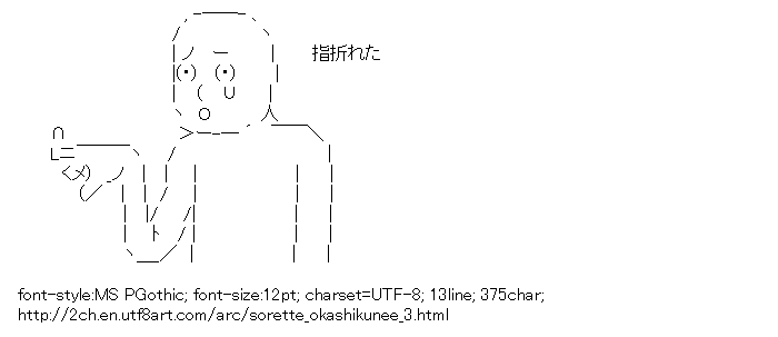 [AA]Sorette-okashikunee?