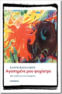 ί ά: έ ί ί ά: έ ί