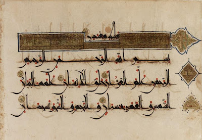 Folio from a Koran | Origin: Iran | Period: Dated 993 | Details: Not Available | Type: Ink, color, and gold on paper | Size: H: 24.0 W: 34.0 cm | Museum Code: F1937.34 | Photograph and description taken from Freer and the Sackler (Smithsonian) Museums.