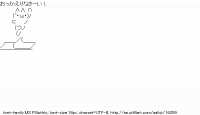 TwitAA 2012-02-11 23:27:47