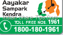 income tax department toll free number