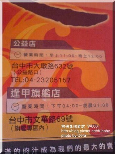 1215108083 1215108083