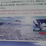 IMG_20120114_131739.jpg