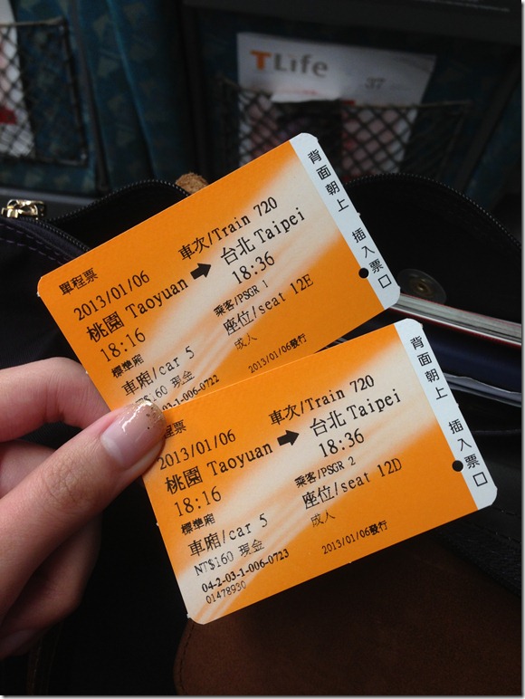 Taoyuan HSR Station to Taipei HSR Station Taoyuan HSR Station to Taipei HSR Station