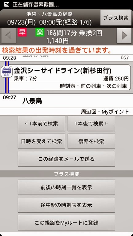 [2013-09-23%252016.25.31%255B9%255D.jpg]