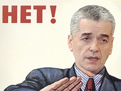 onischenko_net_ogurcam