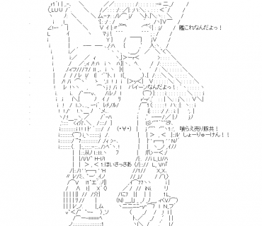 LINE Sticker size W370×H320