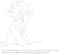 [AA]Aida Mana (PreCure Dokidoki!)