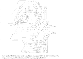 セイバー（フェイト/ステイナイト）
