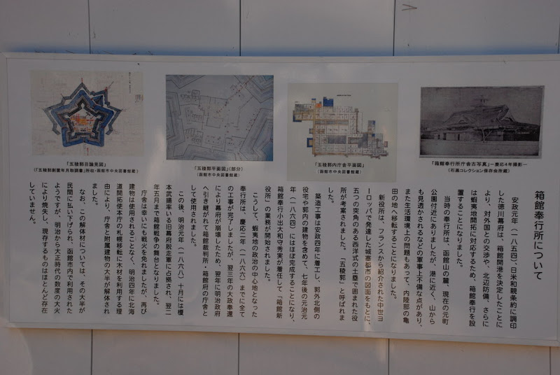 hokkaido_140.jpg