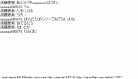 TwitAA 2011-09-26 00:54:36