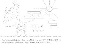 [AA]A Happy New Year