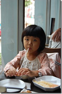 2012-11-11 老婆生日-和原 023 2012-11-11 老婆生日-和原 023