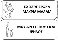 ΦΙ9 ΦΙ9