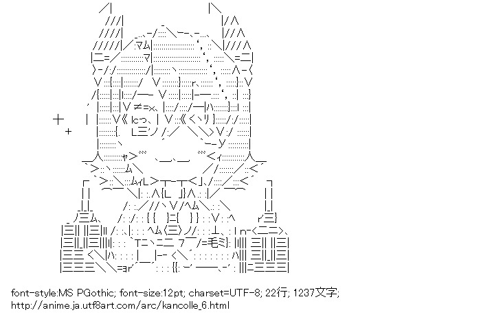 艦隊これくしょん,天龍