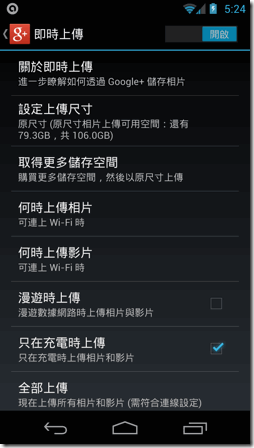 Google app-01 Google app-01