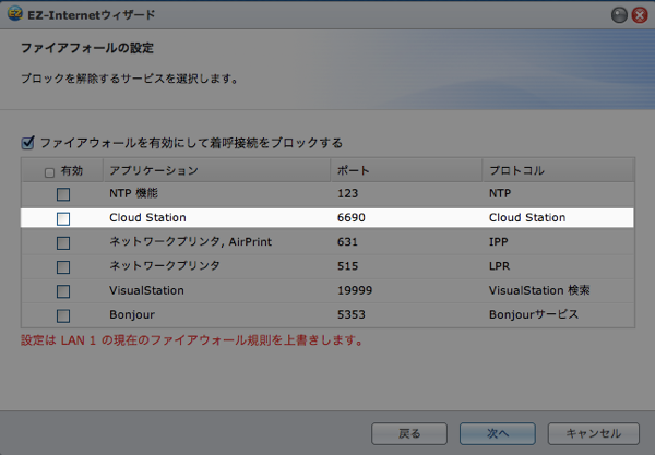 スクリーンショット 2013-04-17 20.10.43.png スクリーンショット 2013 04 17 20 10 43