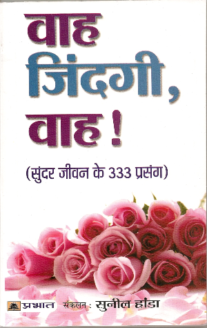 चित्र