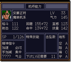 WGF第四次0.98漢化版217 WGF第四次0.98漢化版217