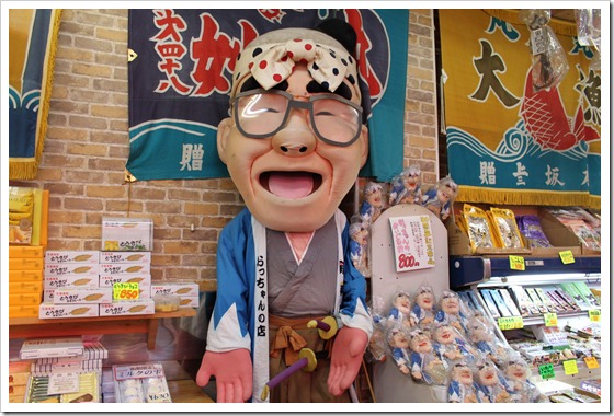 函館朝市5