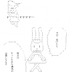 Ameba icon size W150xH150