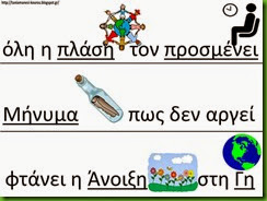 πο7 πο7