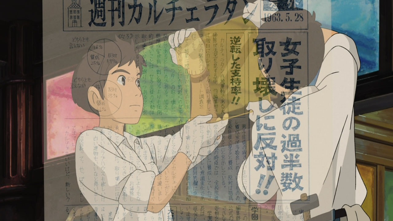 [Kokuriku-Zaka-Kara---01---Large-743.jpg]