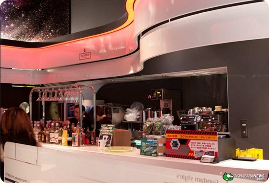 bar