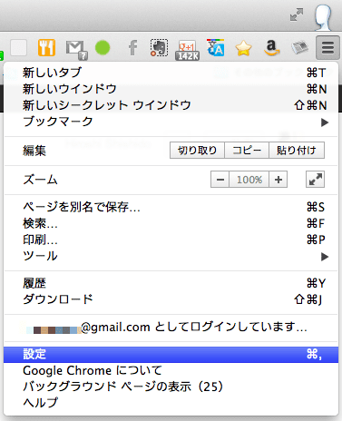 スクリーンショット 2013-03-14 22.44.07 (mini).png スクリーンショット 2013 03 14 22 44 07 mini