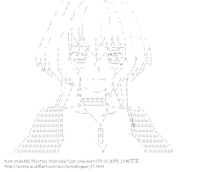 [AA]雪音クリス （戦姫絶唱シンフォギア）