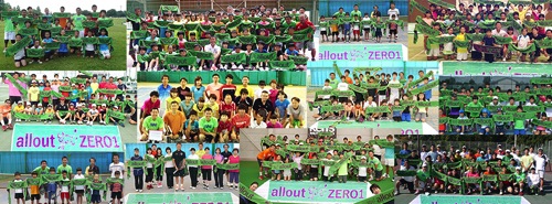 Allout beat 2015