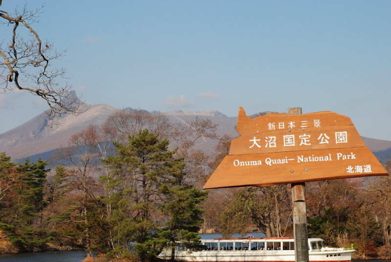 hokkaido_210.jpg