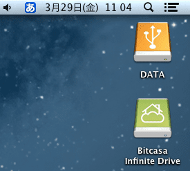 スクリーンショット 2013-03-29 11.03.55 (mini).png スクリーンショット 2013 03 29 11 03 55 mini